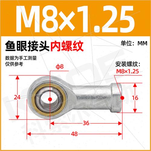 极速气缸附件鱼眼接头M4/M5/M6/M8/M10/M12/M16/UM20杆端关节轴承