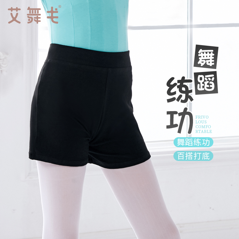极速儿童舞蹈裤短裤女童跳舞裤子B中国舞打底裤练功裤芭蕾裤黑色