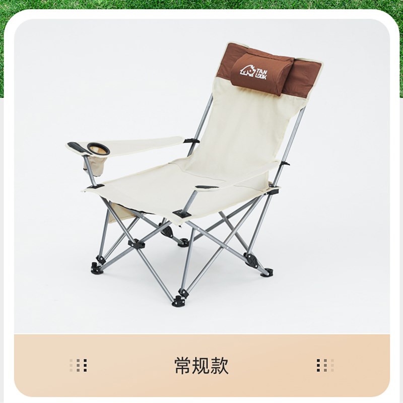 极速.outdoor picnic garden folding chair reclinner camp.ing