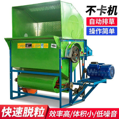 速发打谷机打麦机打稻机多功能稻麦脱粒机家用水稻谷穗高粱脱粒机