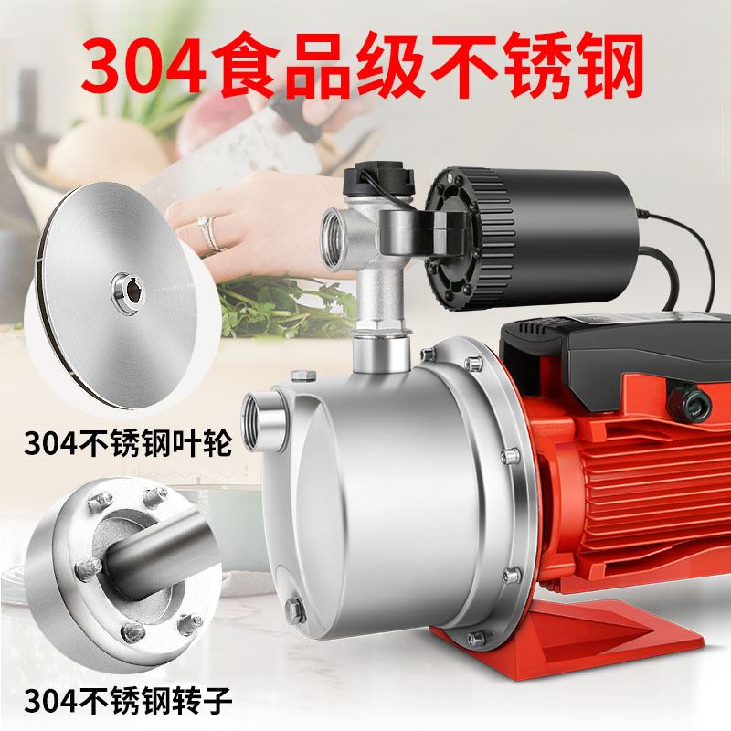 速发变频增压泵家用自来水加压泵全自动静音220水井抽水泵喷射自