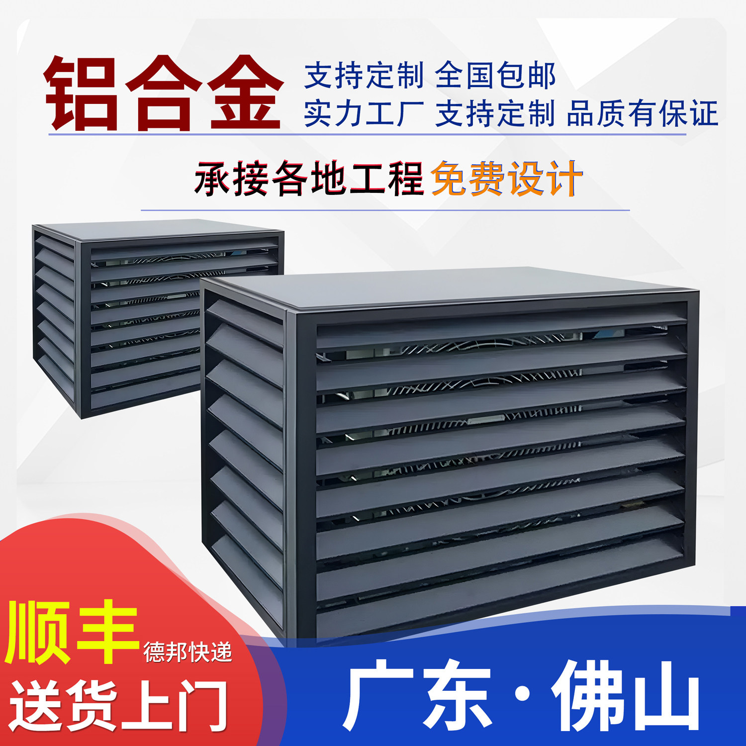 铝合金空调外机保护罩百叶格栅遮挡中央百叶窗镀锌护栏防雨防晒罩图片