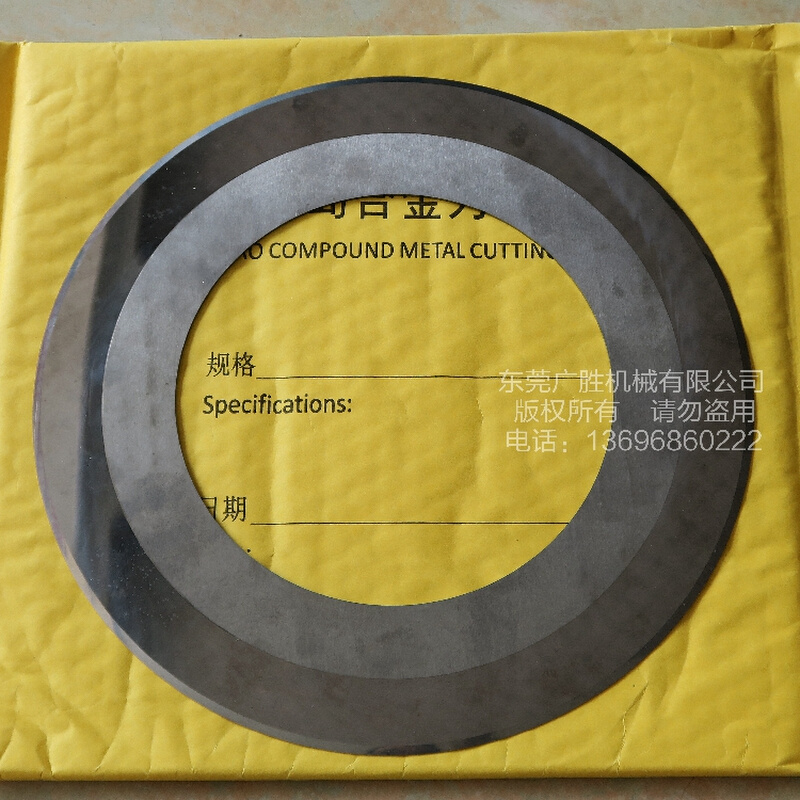 瓦楞纸板 纸箱机配件分纸机 薄刀 钨钢分切刀片 圆刀合金单刀砂轮
