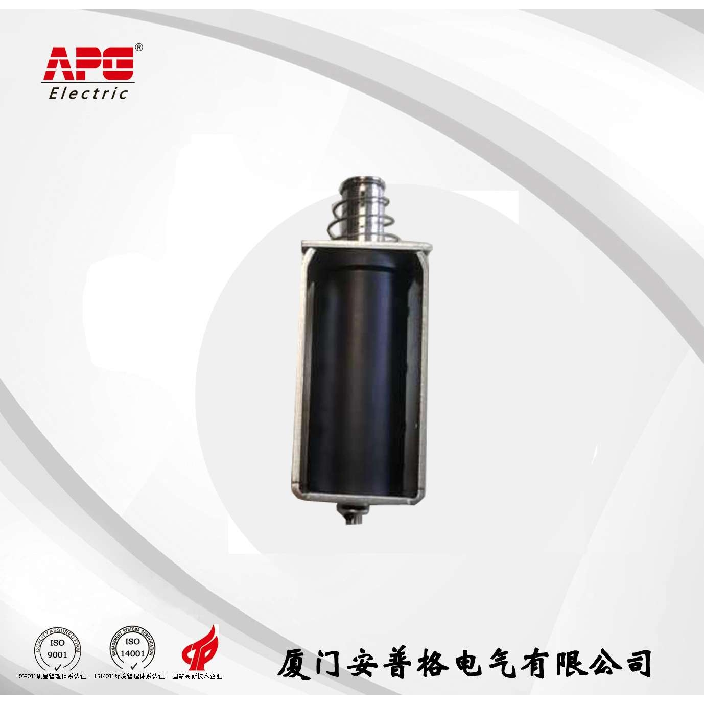 开关柜  合分闸电磁铁 110/220V 32500640209 3AY1510-5F