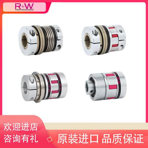 R+W安全联轴器SK1/2 SKP SKN SLN SLP SL2 SK3 SK5 ES2 ESL SLE