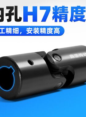 WX/WXD大扭矩精密十字万向节联轴器单双节伸缩型机械配件万向接头