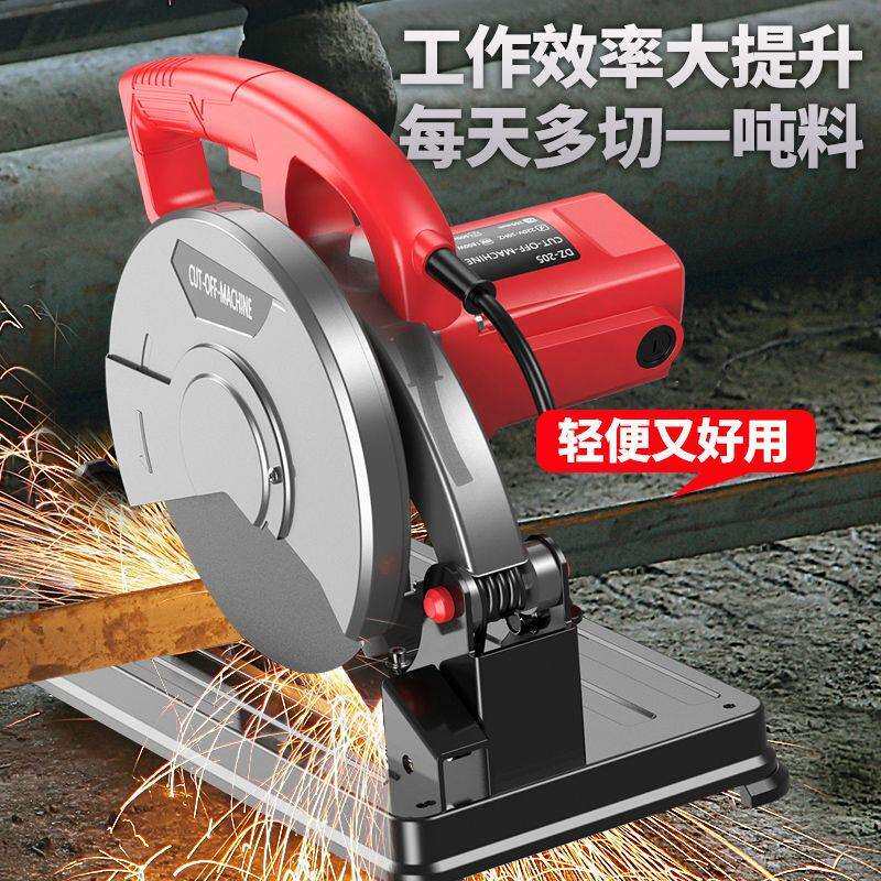 205型材切割机多功能大功率家用台式木材金属钢材小型切割神器