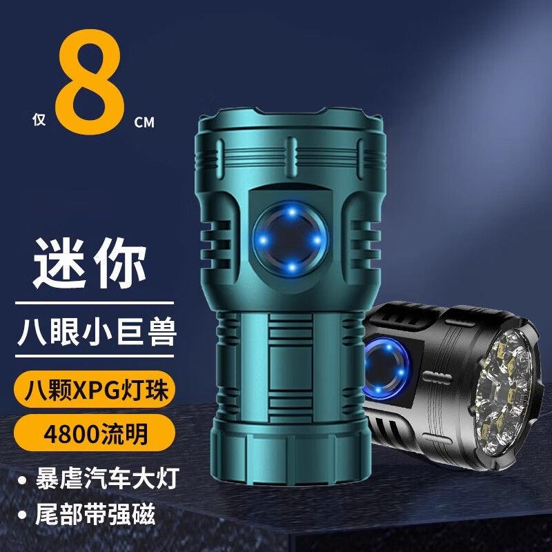 Q3Y便携家用迷你强光超亮手电筒可充电充电户外远射照明小钢炮续