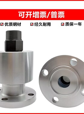 AR-F06N/10N法兰连接高速气动冲床离合器旋转接头旋转轴6分1.2寸