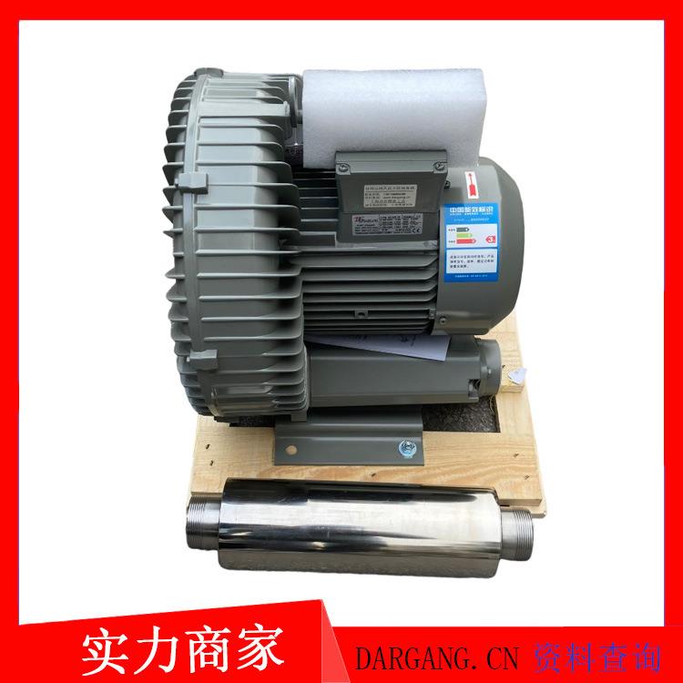 达纲高压鼓风机DG300-16/400-16/DG-600-16低噪音旋涡气泵