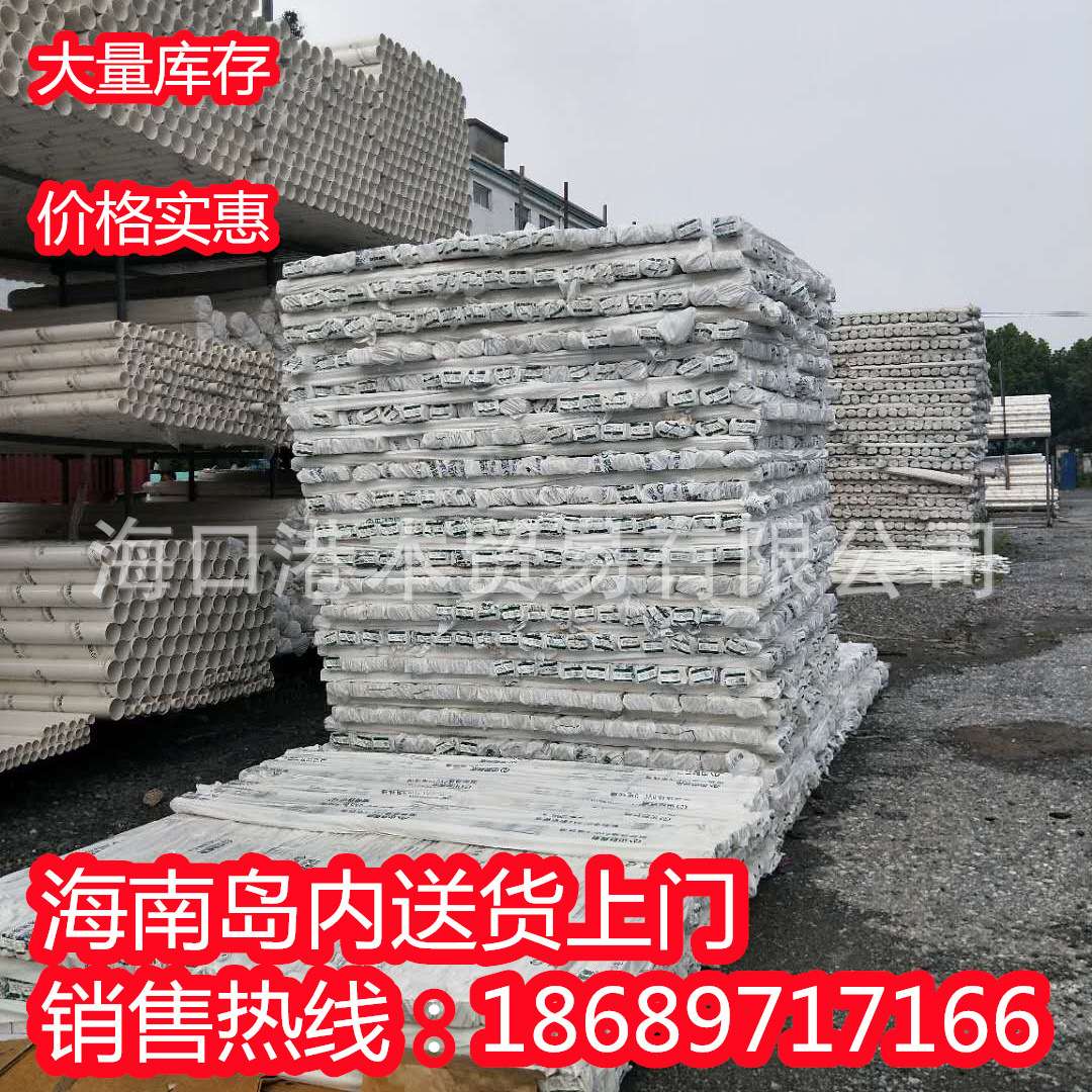 pvc90度  pvc穿线管弯头  塑料工程线管定安县排水接头电工套管配