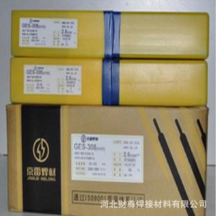 385 16不锈钢焊条2.5 A052 E385 3.2 不锈钢焊条 昆山京雷GES