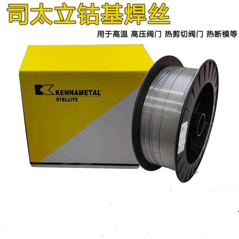 上海 Stellite 706钴基堆焊焊条电焊条25mm32mm40mm50mm