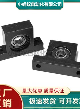 BGHKA BGHKB6204T型带座轴承孔径20 6004 6904 6804-30 40 50 60