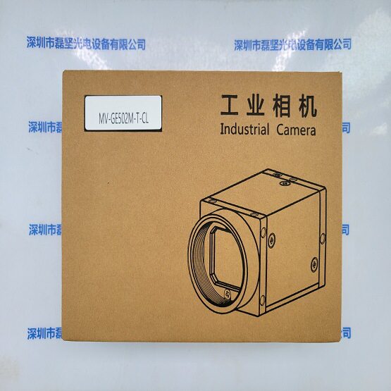MindVison迈德威视 MV-GE502M-T-CL 工业相机（含线） 现货直接拍