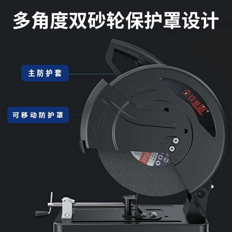 壹玖捌捌钢材切割机355mm多功能家用小型切割机木材型材切割机