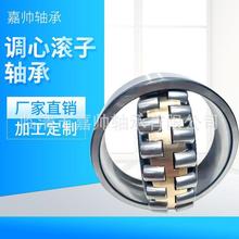 厂家直供 轻系列调心滚子轴承 23044CA/W33矿山钢厂机械设备专用