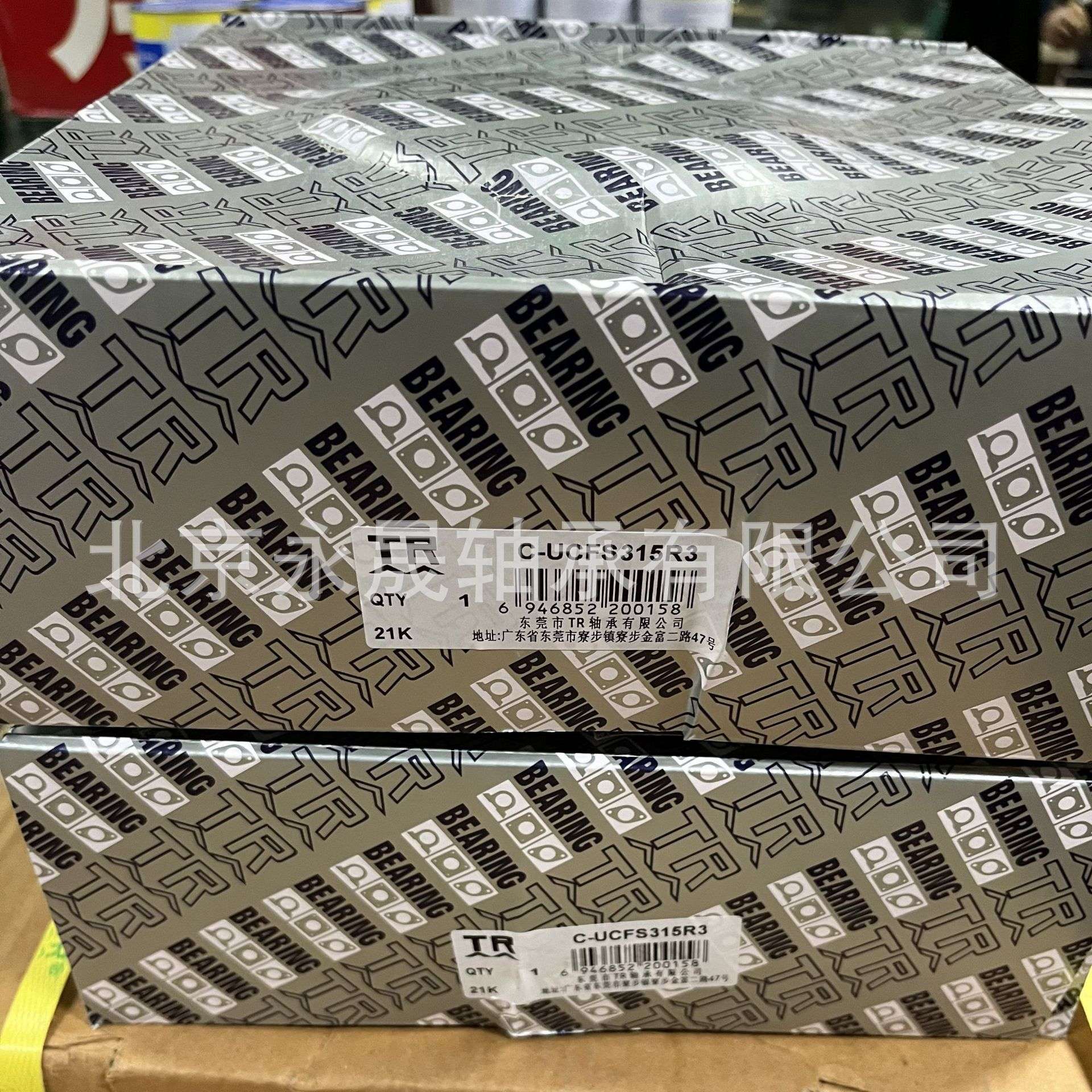 C-UCFS315R3 轴承芯UC315R3 座FS315 带防尘盖 密封盖 斯频德