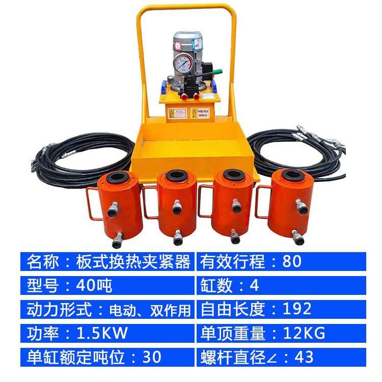 板换夹紧器专业防爆礼炮制作工具套装厂家