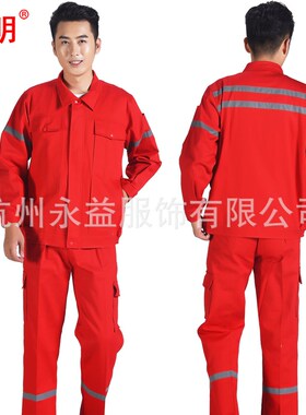 白色全棉厚电焊工作服纯棉劳保服工程工地维修反光纯棉焊工防护服