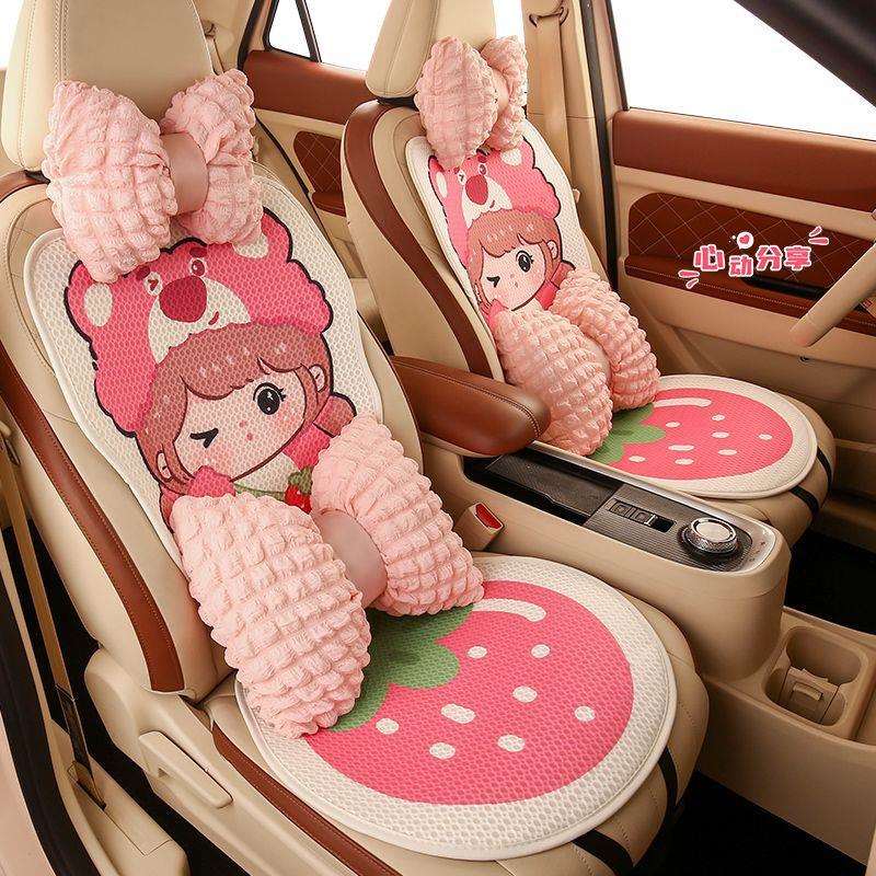 卡通汽车坐垫座垫坐垫女神四季通用夏季网红可爱草莓车载透气座椅
