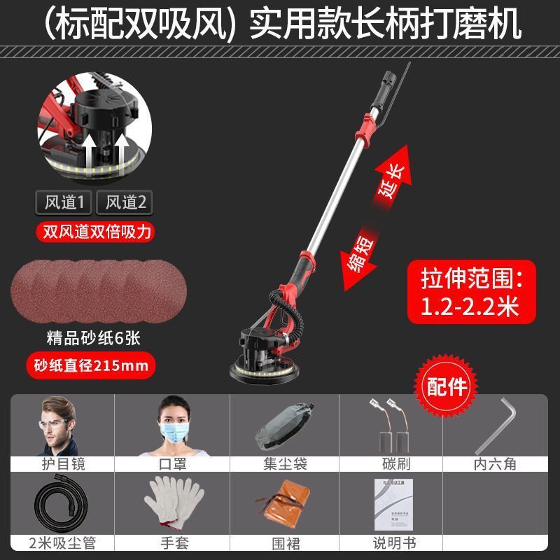 安捷顺墙面打磨机砂纸机腻子抛光无尘磨墙机手持式超轻阴角抛光机