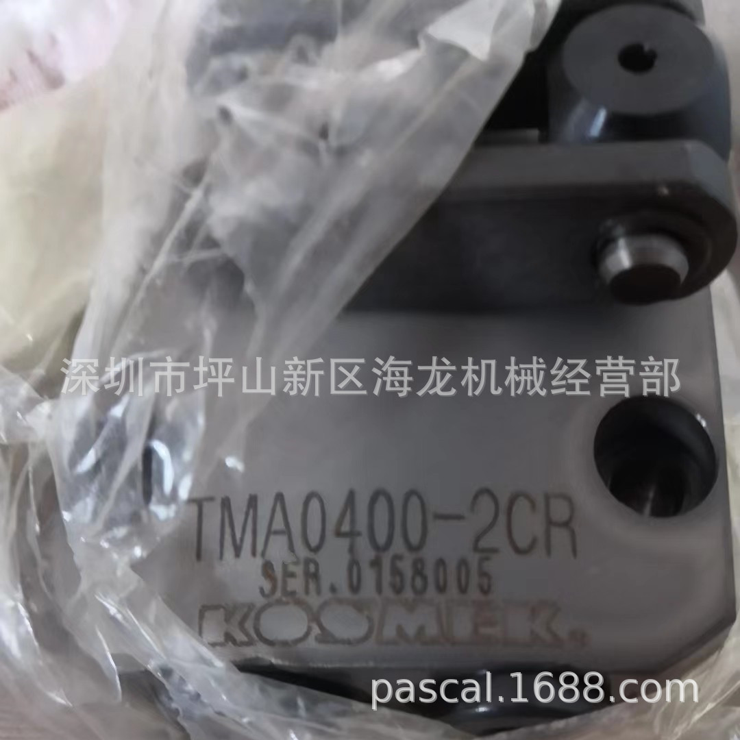 考世美油压复动杠杆夹紧器