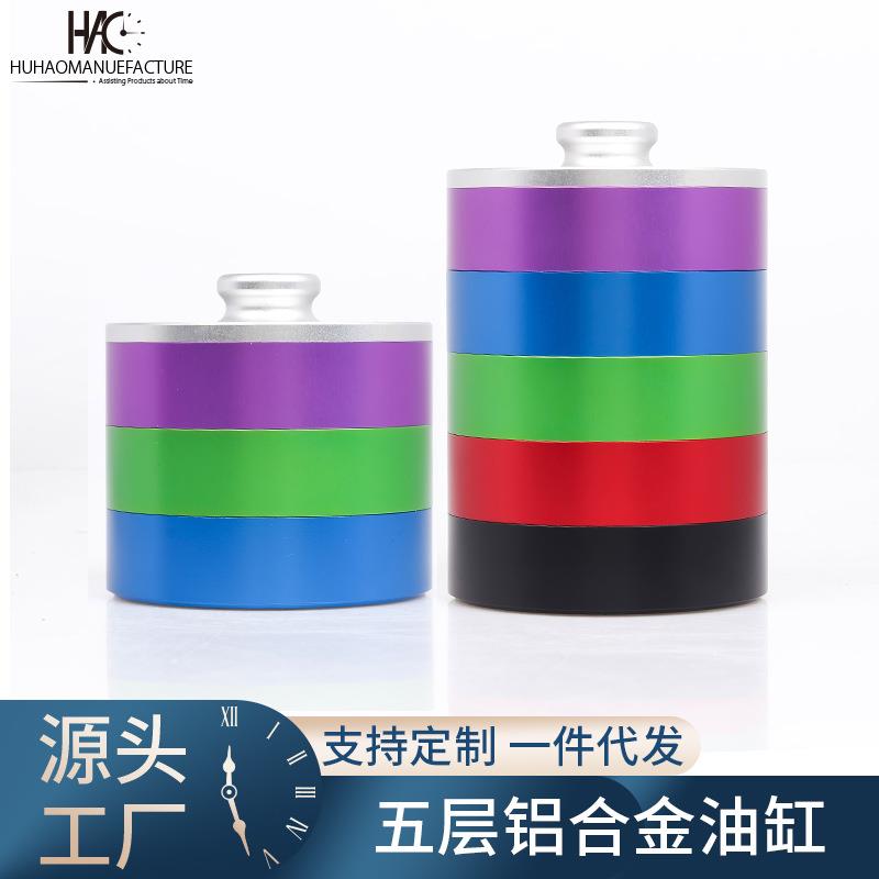 修表机芯清洗保养工具优质铝合金洗油缸汽油缸五层油缸