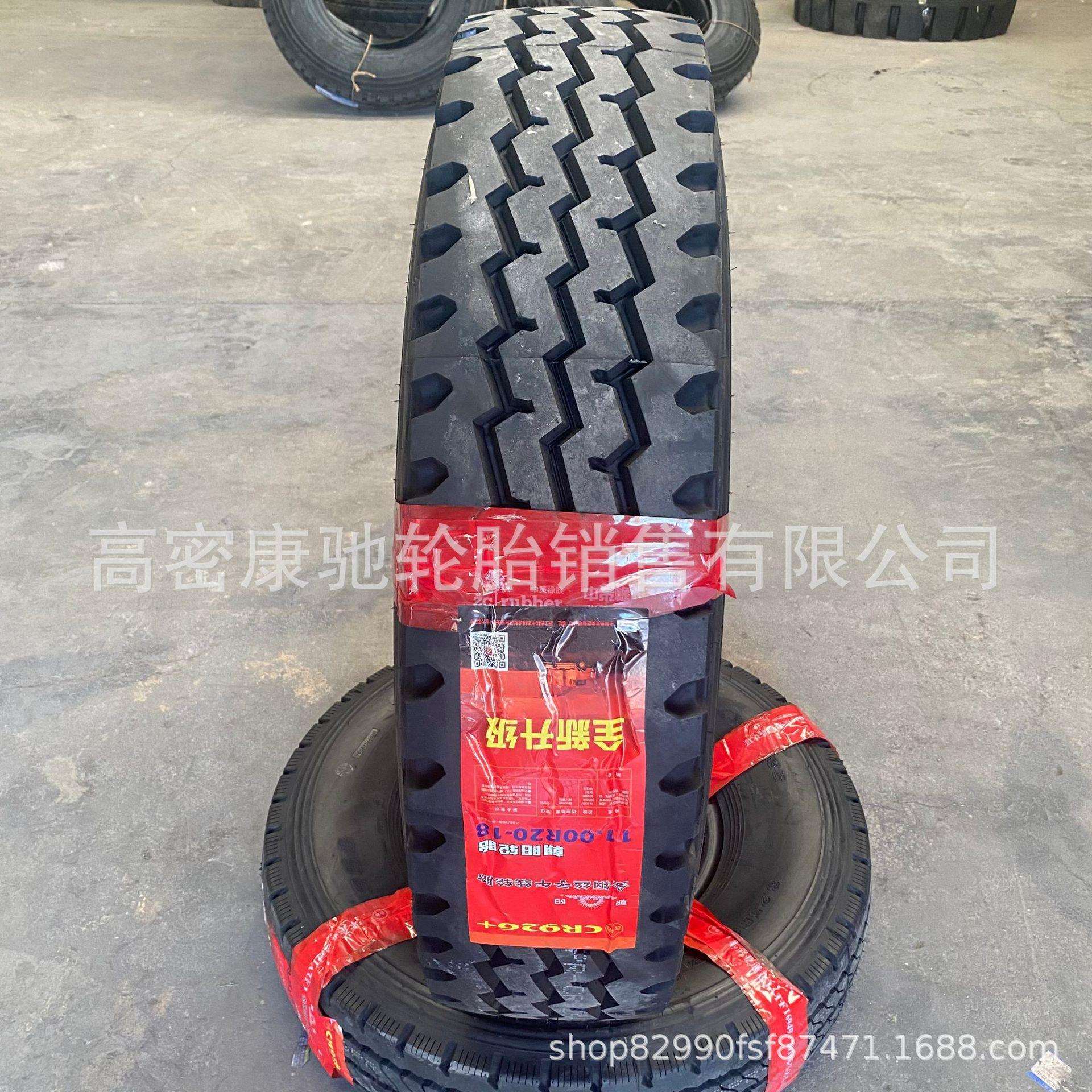 朝阳虎运900R20 1000R20 1100R20 1200R20全钢车轮胎载重矿山轮胎