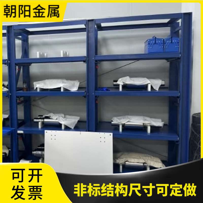 重型货架匹布模具货架加厚加强仓库仓储工业级托盘式多层高位货架