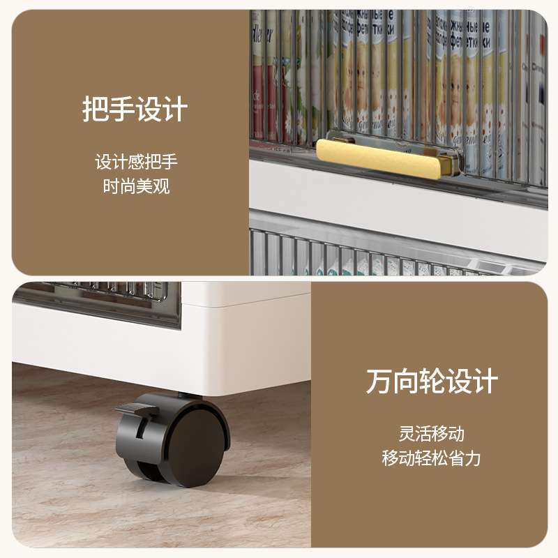 收纳柜翻盖式多层储物柜多层带柜门可移动带轮儿童衣柜便携置物架