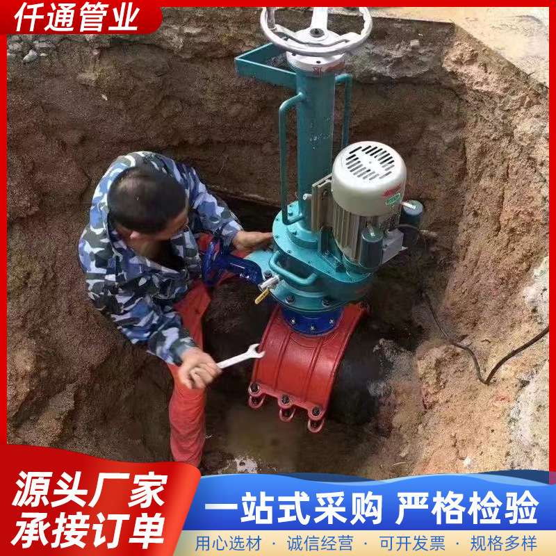 不停水气带压开口 带压开孔机便携式管道 电动打孔机200 150 100