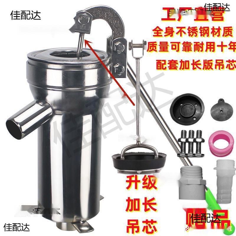 大头摇水泵老式压水井家用手动手摇抽井水手压不锈钢井头打水器