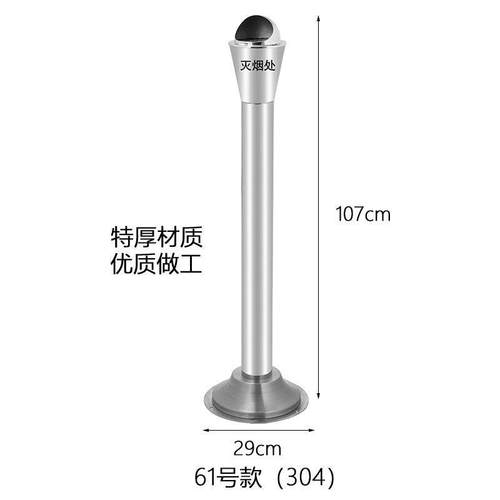 烟灰柱户外烟灰缸立式室外灭烟柱落地式吸烟柱垃圾桶烟蒂柱不锈钢
