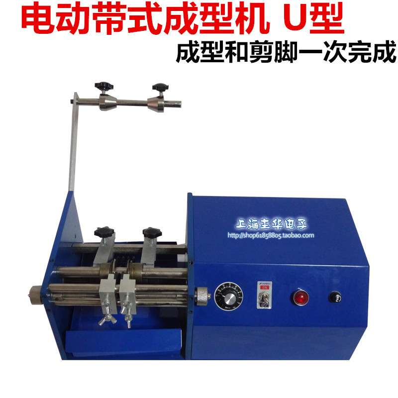 电动元器件二极管边带剪脚机 全自动带式电阻成型机U型/F型-108A