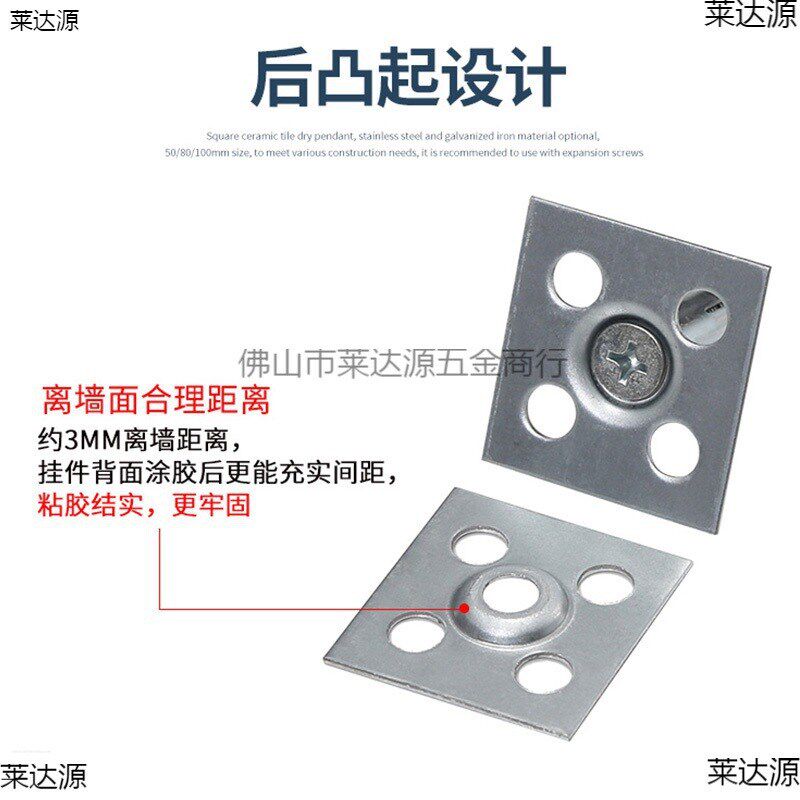 瓷砖干挂挂件配件固定挂墙挂钩大理石材不锈钢扣件新型点挂铁片
