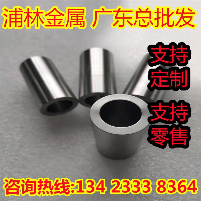 YW2A ZC1钨钢牌号ZK10UF ZK10UF-1硬质合金ZK20UF钨钢精磨棒YG8C