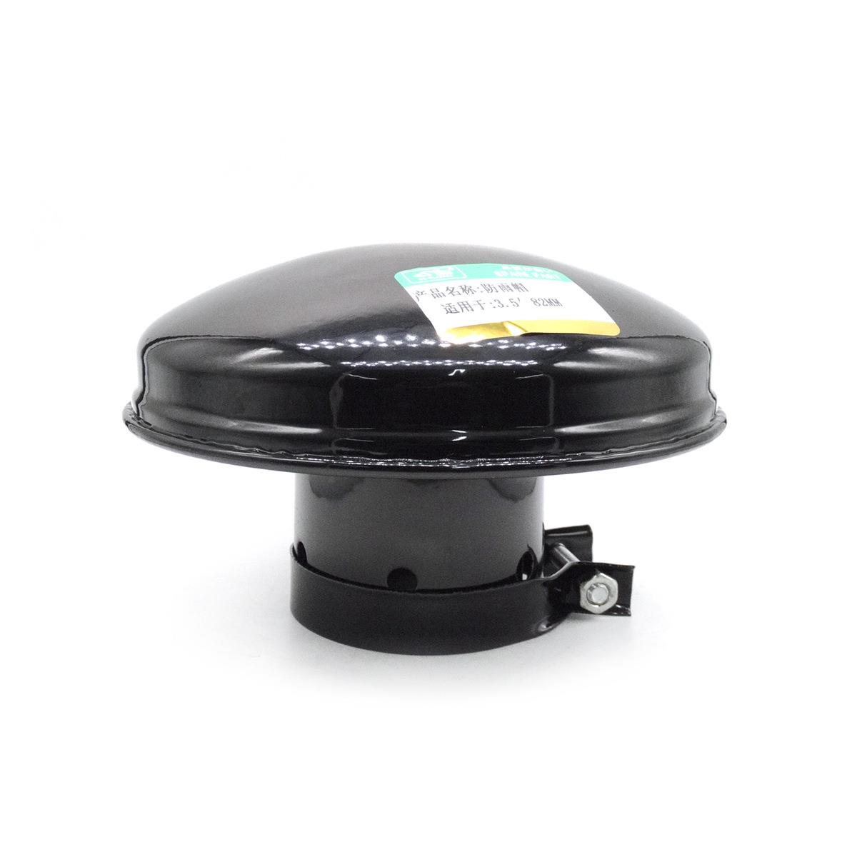 挖掘机柴油发电机组防雨帽水泵挖掘机排气管烟口防水罩防雨盖配件