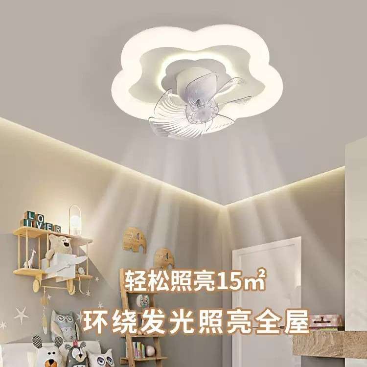 现代简约儿童房花形卧室护眼风扇灯奶油风家用吸顶智能电风扇灯
