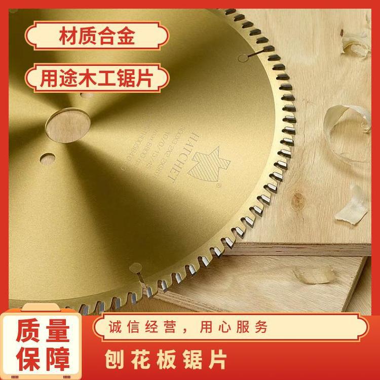 三左一右三右一左钨钢夹芯板锯片