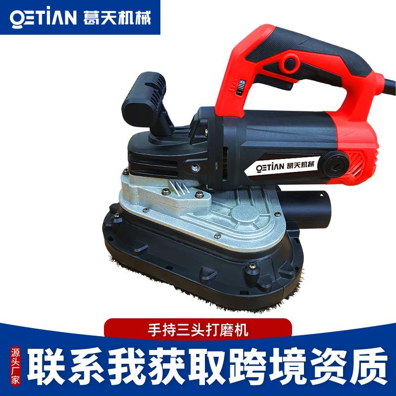 手持三头无尘打磨机混凝土水泥地面打磨机电动研磨机抛光翻新