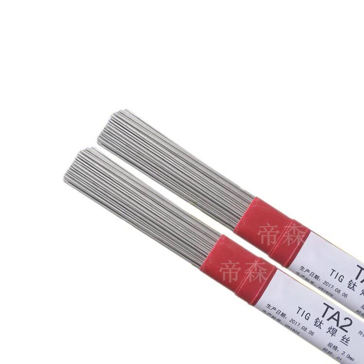 厂家订购GR7钛钯合金焊丝 GR9钛合金焊丝ERTi-7钛丝 ERTi-9焊丝