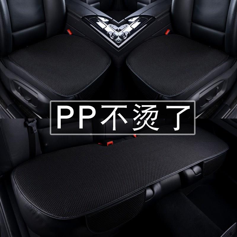 汽车坐垫无靠背三件套单片冰丝夏季凉垫夏天透气车垫子四季座垫