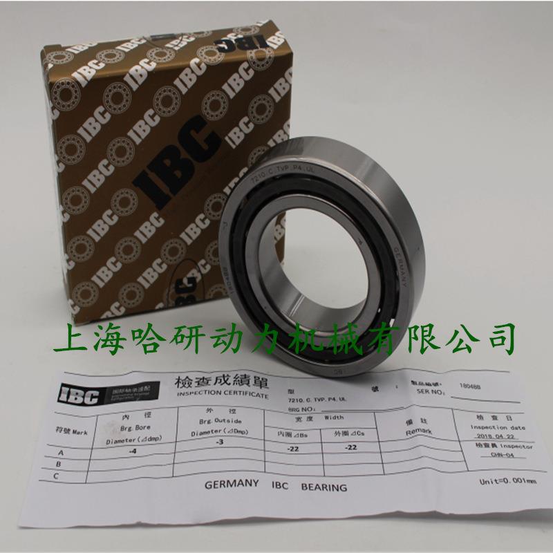 IBC精密71801.C.T.P2.UL轴承 71801.E.T.P2.UL主轴IBC机床轴承
