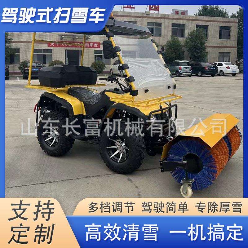 驾驶式扫雪机大马力除雪机公路扫雪利器座驾式尼龙除雪滚刷除雪车