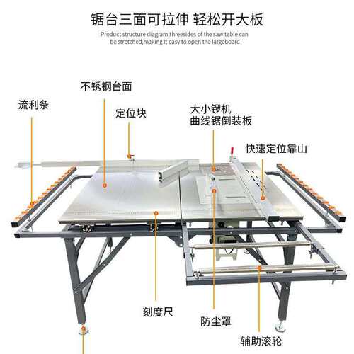 新款木工精密推台锯多功能加厚工作台无尘子母锯专用便携式锯台