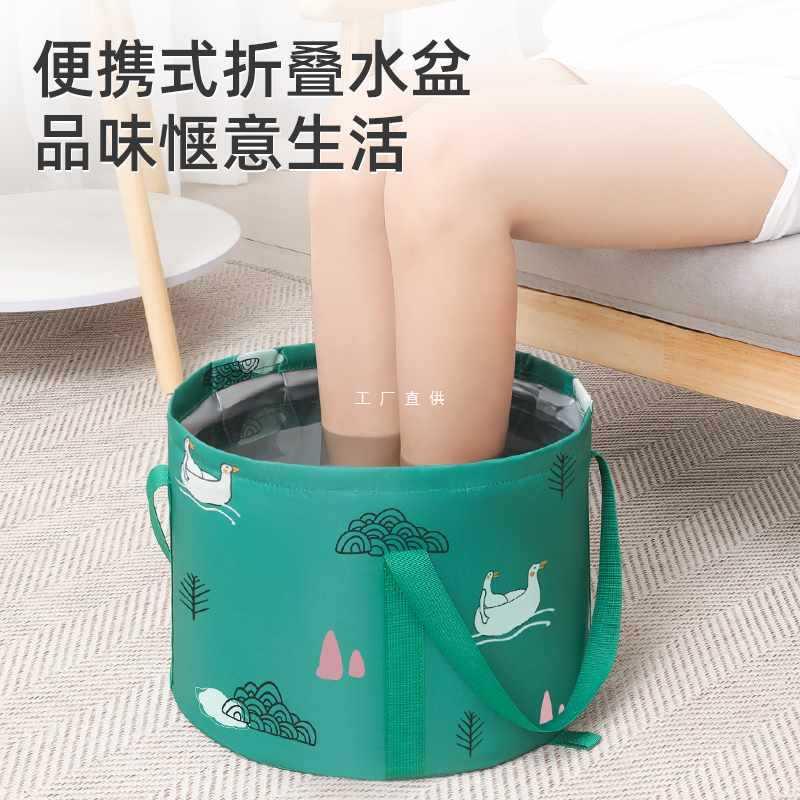 可折叠盆泡脚袋便携式户外水盆旅行洗衣洗脸洗脚盆保温加厚泡脚桶