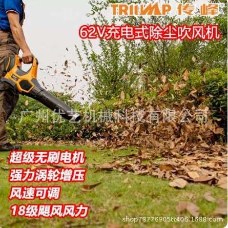 传峰62V大功率充电式工业吹风机手提无线锂电吹树叶电动鼓风机