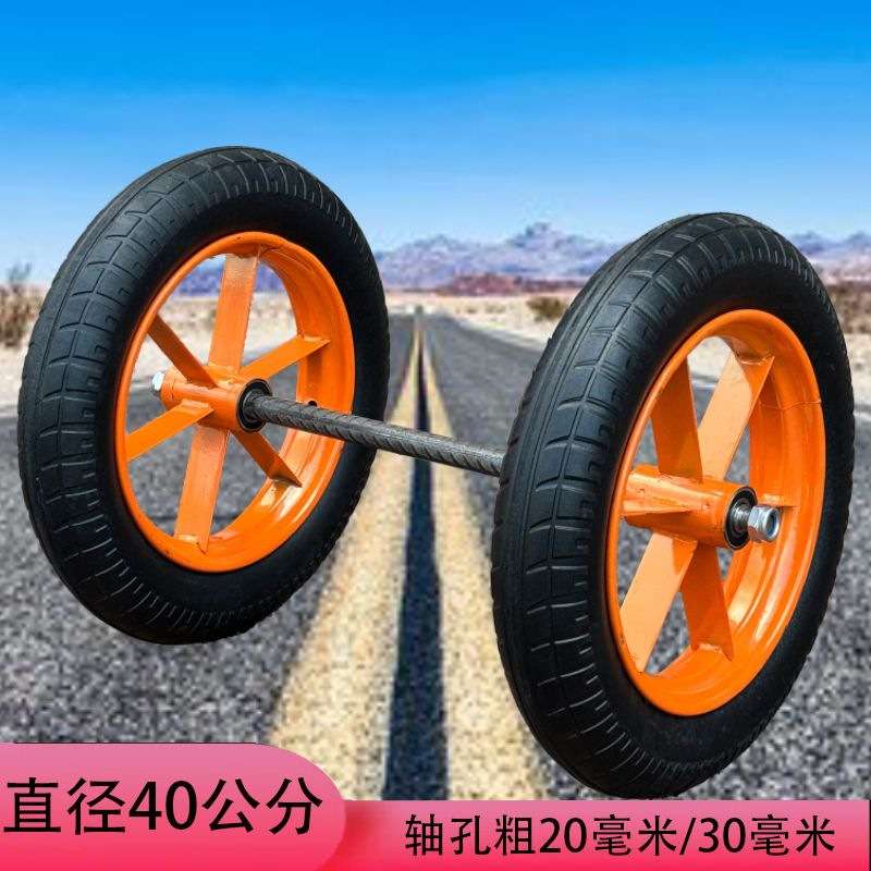 16寸实心轮胎车轮子300-10带轴一整套免充气脚轮40板车手推车轱辘