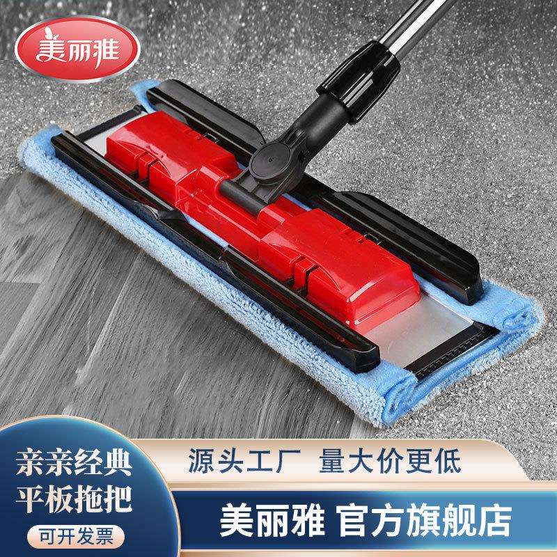 美丽雅 亲亲平板地拖 夹毛巾拖把转动拖把 百货